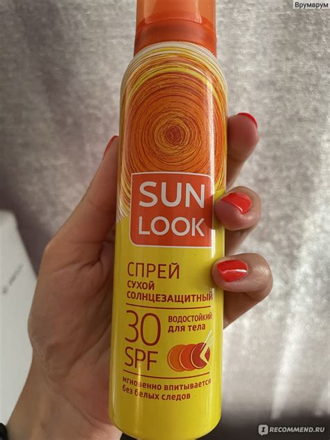 Солнцезащитный спрей SUN LOOK SPF-30 сухой - «Когда представляла ...