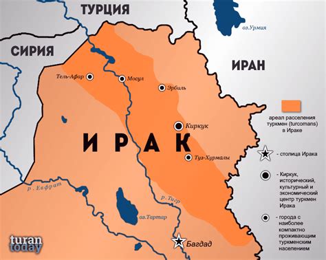 Территория расселения туркмен в Ираке (карта-схема) - TuranToday