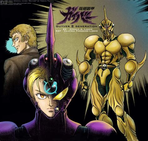 💥Guyver 2F💥 | Anime Amino