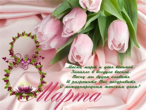 Пожелания на 8 марта одноклассницам (28 фото) 🔥 BipBap.ru