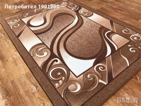 Мокетени килими Дитекс в Килими в гр. Сливен - ID26897867 — Bazar.bg