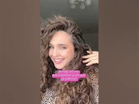 Кудрявый метод — с чего начать? #кудрявыйметод #curlygirlmethod - YouTube