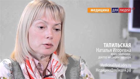 Противозачаточные таблетки и миома матки - YouTube
