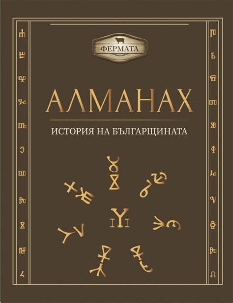 Топ 10 на „Хеликон” за най-продавани книги (10 февруари – 16 февруари ...