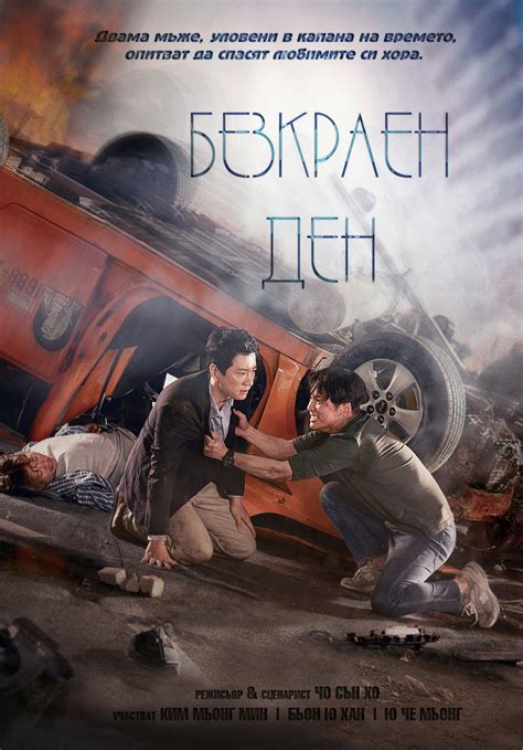 Азиатски филми - КЪЩАТА НА ВЕЩИЦИТЕ