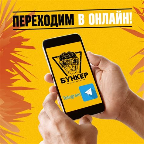 БУНКЕР ОНЛАЙН: НАБИРАЕМ НА ТЕСТ ВСЕХ ЖЕЛАЮЩИХ.. | Бункер | Настольная ...