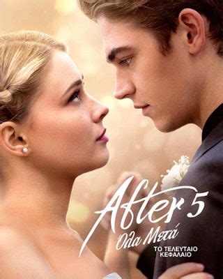 AFTER 5: ΟΛΑ ΜΕΤΑ // AFTER EVERYTHING – Pallas 5 Cinemas center