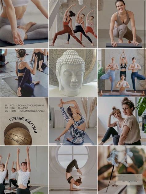 Пин от пользователя nazafarin на доске Yoga в 2024 г | Студии йоги ...