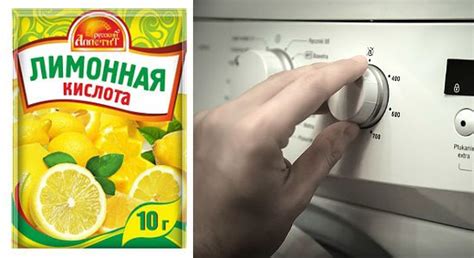 Чистка стиральной машины от накипи лимонной кислотой: сколько и куда ...