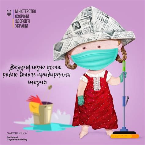 Фейспалм дня. На схваленій МОЗ інфографіці про карантин чоловік за ...