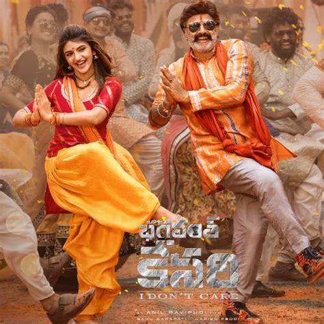 Roar of Kesari Song Download From Bhagavanth Kesari Telugu Movie