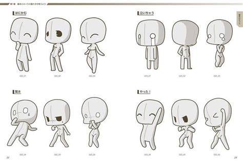Marvel Drawings, Chibi Drawings, Cute Drawings, Art Poses, Drawing