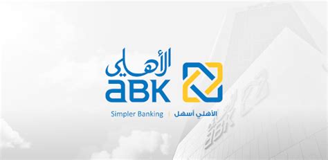 abk mobile banking apps  google play
