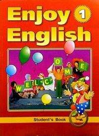 Скачать Enjoy English 1. Биболетова 2 класс, учебник английского языка.