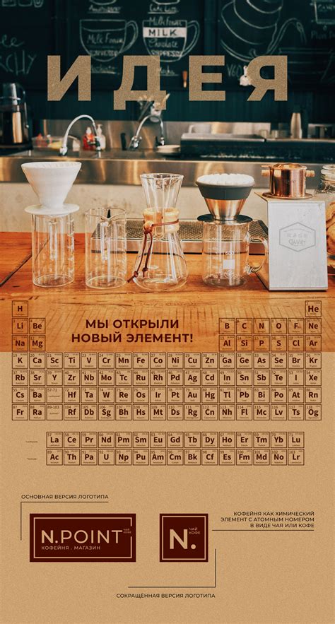 Кафе | Бренд | Логотип | Фирменный стиль :: Behance