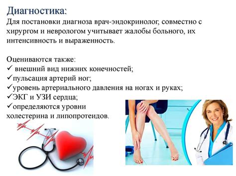 Диабетическая полинейропатия - презентация онлайн