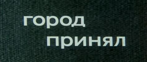 Кинотитры