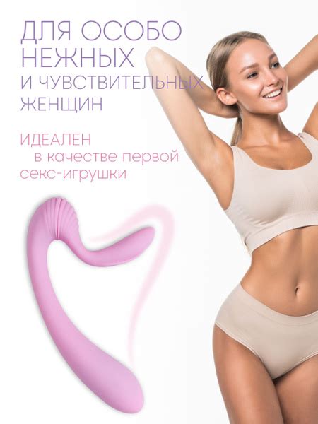 Игрушка для стимуляции клитора и точки G - купить с доставкой по ...