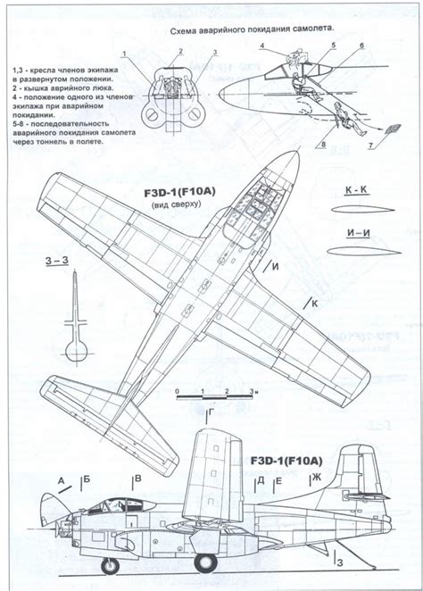 Схемы устройства и чертежи самолетов | Самолет, Чертежи, Авиация