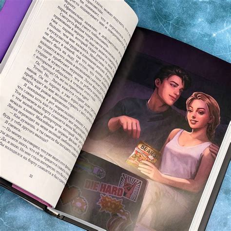 Ошибка | Эль Кеннеди | Книги для молодежи, Кеннеди, Персонажи книги