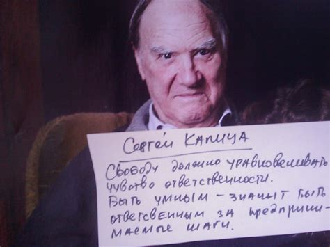 Умер Сергей Капица: colonelcassad — LiveJournal