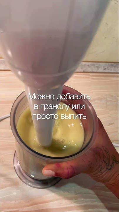 Банановое молоко без сахара и глютена 🍌 - YouTube