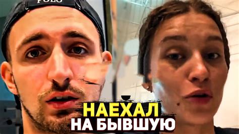 ЛИТВИН НАЕХАЛ НА БЫВШУЮ ! КОНФЛИКТ ЛИТВИНА И ЮЛИ ОБОЯЖ ! - YouTube