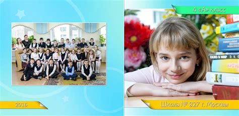 Как фотографировать школьников. Советы школьным фотографам и родителям ...