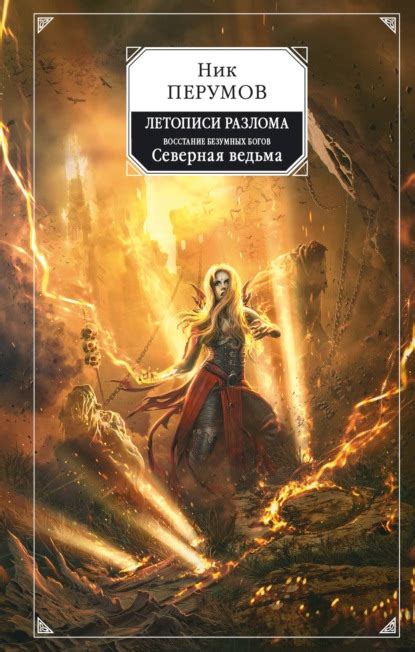 Отзывы на книги