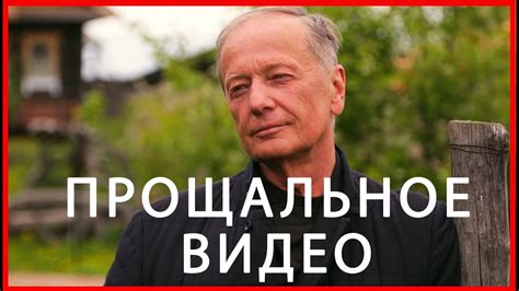 Задорнов ПРОЩАЛЬНОЕ последнее Видео Оказывается он знал и - YouTube
