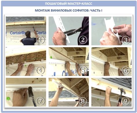 Подшивка свесов и карнизов крыши: варианты + монтажные инструкции