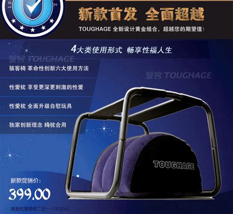 2 PCS TOUGHAGE Sex Bed,Inflatable Sex Soft Sofa Pad,Combination Sex ...