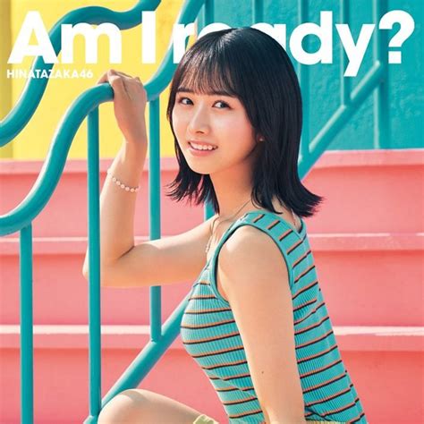 📸 画像：日向坂46 10thシングル「Am I ready?」初回仕様限定盤TYPE-C｜日向坂46、10th SGジャケット解禁＋8月から ...