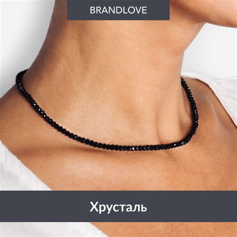 Ожерелье женское на шею Shine из чешского хрусталя 3 мм в ювелирной ...