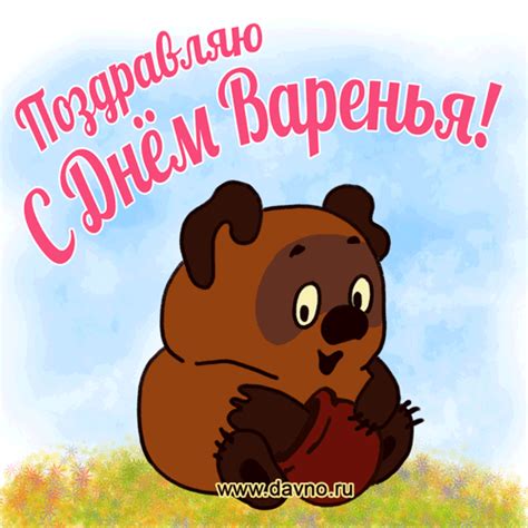GIF-анимации с днем рождения | С днем рождения, Смешные поздравительные ...