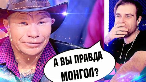 Монгол и Лариса Гузеева на давай поженимся - треш на первом канале ...