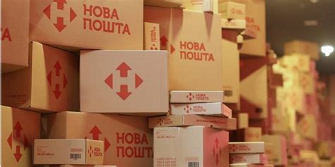Нова пошта змінює тарифи на доставлення посилок та документів