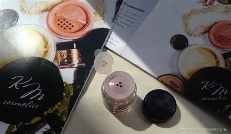 Знакомство с минеральной косметикой Kristall Minerals cosmetics часть2 ...