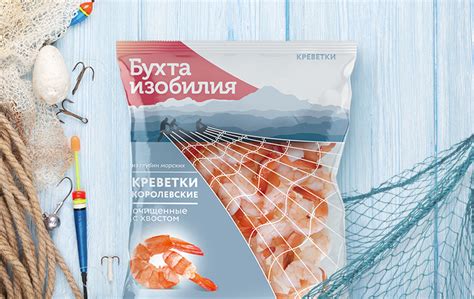 Бухта Изобилия