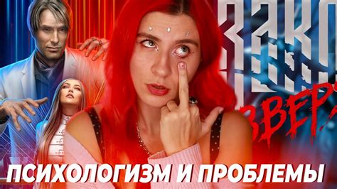 ПОБЕГ С ПРОКЛЯТОГО ОСТРОВА...или нет ♥︎ ЗАКОН ЗВЕРЯ - YouTube