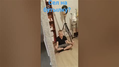 Сел на бутылку? #бутылка - YouTube