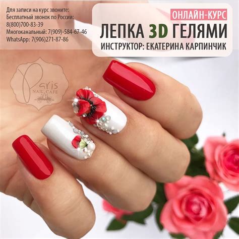 как правильно наращивать ногти гелем - uniformcustomize