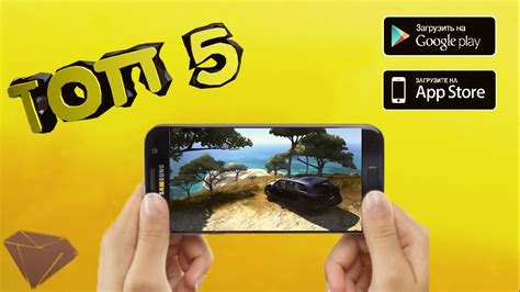 ТОП 5 авто симуляторов для Android, iOS через Bluetooth, WiFi - YouTube