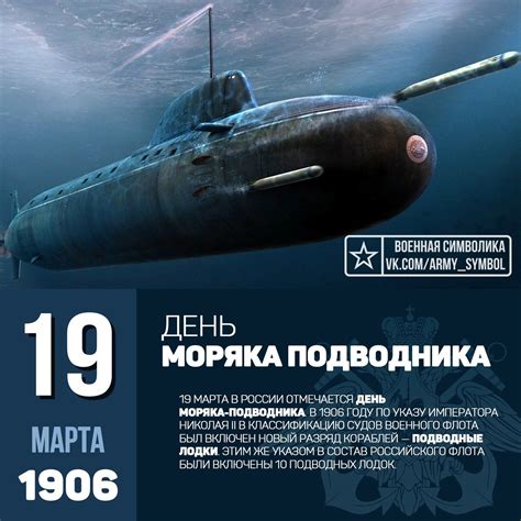 Пин от пользователя Sem Lion.ru на доске вмф праздники | Подводные ...