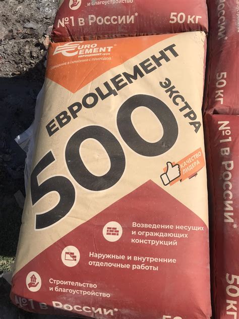 Цемент,кирпич,закупочный материал