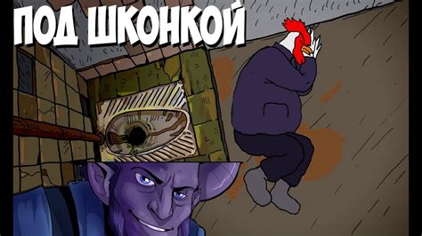 Под Шконкой #1 | Троллинг в Доте 2 ASS SHOW ПЫЛАЮЩИЕ ПЕРДАКИ - YouTube