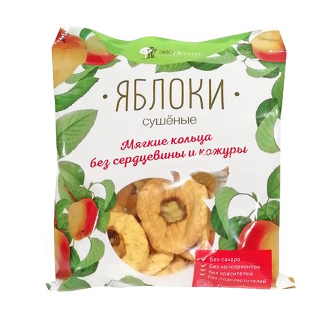 Яблоко сушеное – купить в Краснодаре | Яблоко сушеное цена