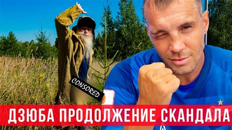 Скандальное видео с Артемом Дзюбой - YouTube