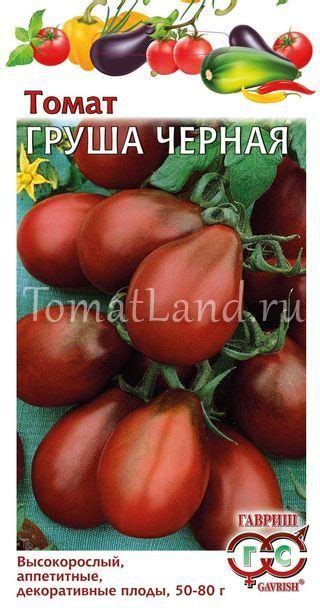 Томат Груша черная: описание сорта, ОТЗЫВЫ (18), фото, характеристика ...