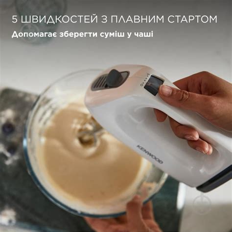 ᐉ Миксер Kenwood HMP10.000WH QuickMix Lite (0W22210025) • Купить в ...